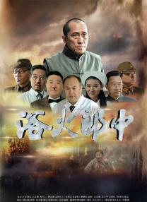 事件的开始